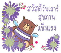 good morning every day sticker #13546987