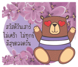 good morning every day sticker #13546988