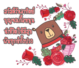 good morning every day sticker #13546990