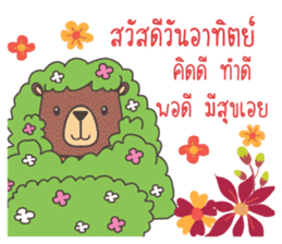 good morning every day sticker #13546991