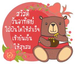 good morning every day sticker #13546992