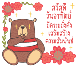 good morning every day sticker #13546993