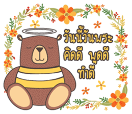 good morning every day sticker #13546995