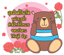 good morning every day sticker #13546997