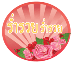 good morning every day sticker #13546999
