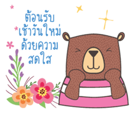 good morning every day sticker #13547001