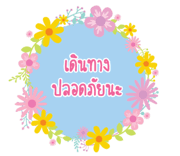 good morning every day sticker #13547003