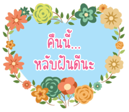 good morning every day sticker #13547005