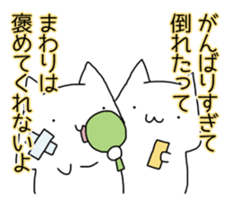 Cat seems to be saying Wise Saying 3 sticker #13547022