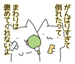 Cat seems to be saying Wise Saying 3 sticker #13547022