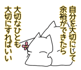 Cat seems to be saying Wise Saying 3 sticker #13547023