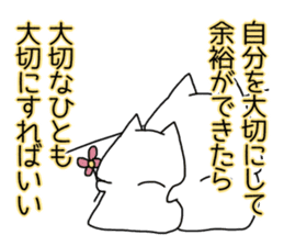 Cat seems to be saying Wise Saying 3 sticker #13547023