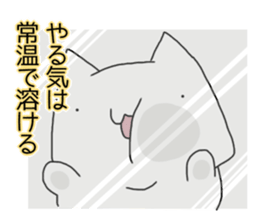 Cat seems to be saying Wise Saying 3 sticker #13547024