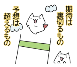 Cat seems to be saying Wise Saying 3 sticker #13547027