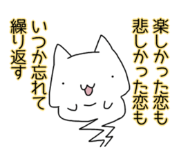 Cat seems to be saying Wise Saying 3 sticker #13547028