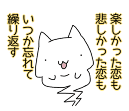 Cat seems to be saying Wise Saying 3 sticker #13547028