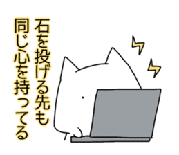 Cat seems to be saying Wise Saying 3 sticker #13547029