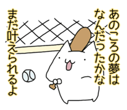 Cat seems to be saying Wise Saying 3 sticker #13547030