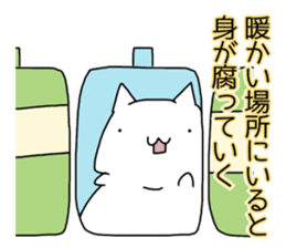 Cat seems to be saying Wise Saying 3 sticker #13547032