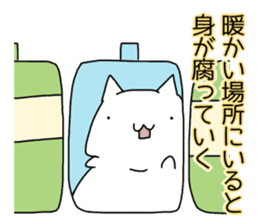 Cat seems to be saying Wise Saying 3 sticker #13547032