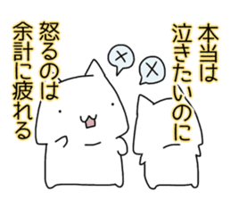 Cat seems to be saying Wise Saying 3 sticker #13547033