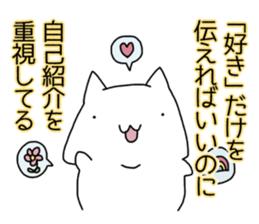 Cat seems to be saying Wise Saying 3 sticker #13547034