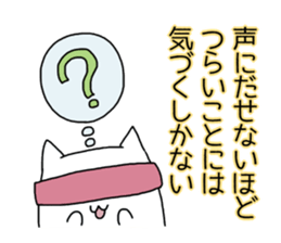 Cat seems to be saying Wise Saying 3 sticker #13547035