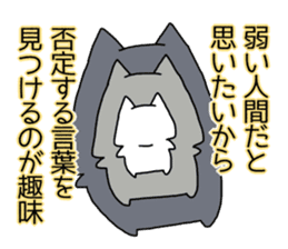 Cat seems to be saying Wise Saying 3 sticker #13547036