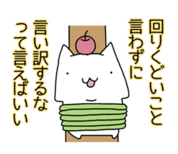 Cat seems to be saying Wise Saying 3 sticker #13547037