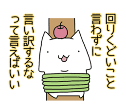 Cat seems to be saying Wise Saying 3 sticker #13547037