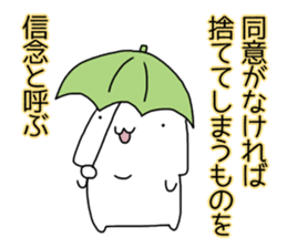 Cat seems to be saying Wise Saying 3 sticker #13547039