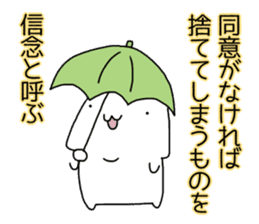 Cat seems to be saying Wise Saying 3 sticker #13547039