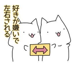 Cat seems to be saying Wise Saying 3 sticker #13547042