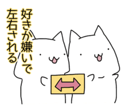 Cat seems to be saying Wise Saying 3 sticker #13547042