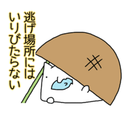 Cat seems to be saying Wise Saying 3 sticker #13547043