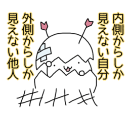 Cat seems to be saying Wise Saying 3 sticker #13547045