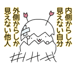 Cat seems to be saying Wise Saying 3 sticker #13547045