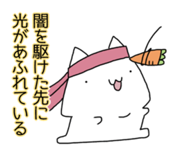 Cat seems to be saying Wise Saying 3 sticker #13547046