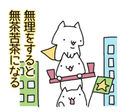 Cat seems to be saying Wise Saying 3 sticker #13547048