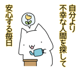 Cat seems to be saying Wise Saying 3 sticker #13547051