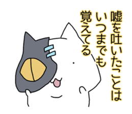 Cat seems to be saying Wise Saying 3 sticker #13547053