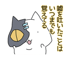 Cat seems to be saying Wise Saying 3 sticker #13547053