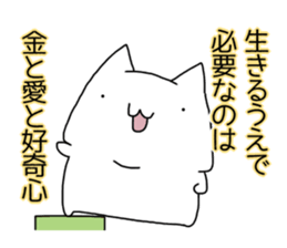 Cat seems to be saying Wise Saying 3 sticker #13547055