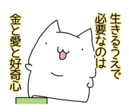 Cat seems to be saying Wise Saying 3 sticker #13547055