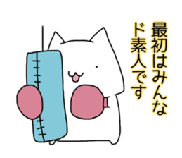 Cat seems to be saying Wise Saying 3 sticker #13547056