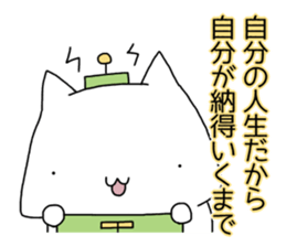 Cat seems to be saying Wise Saying 3 sticker #13547057