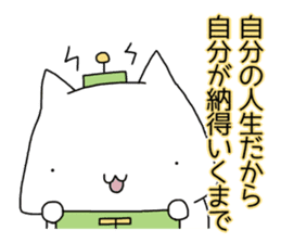 Cat seems to be saying Wise Saying 3 sticker #13547057