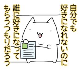 Cat seems to be saying Wise Saying 3 sticker #13547058