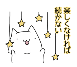 Cat seems to be saying Wise Saying 3 sticker #13547059