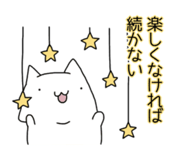 Cat seems to be saying Wise Saying 3 sticker #13547059